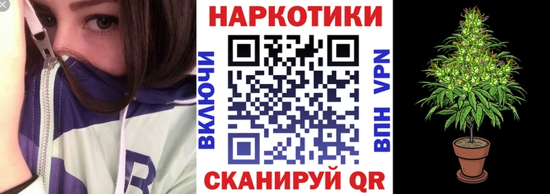 Наркошоп купить СОЛЬ  COCAIN  Мефедрон  Гашиш  Белозерск