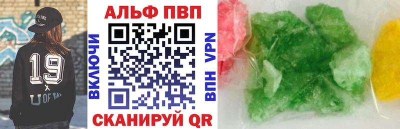 Купить  Белозерск  A PVP мука 