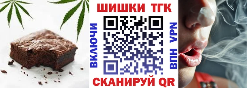 Еда ТГК конопля  Купить  Белозерск 