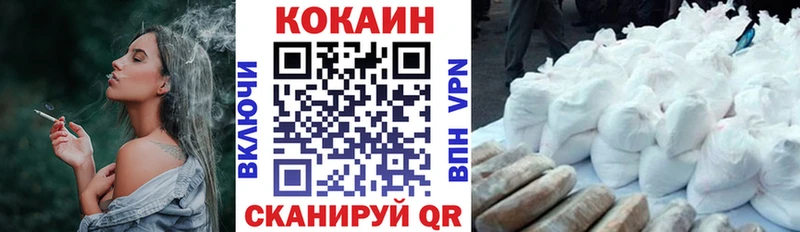 Cocaine 97%  Купить  Белозерск 
