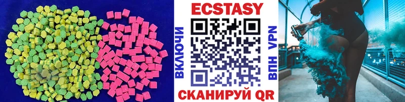 ЭКСТАЗИ бентли  Купить где  Белозерск 