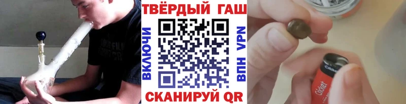 Купить  Белозерск  ГАШИШ AMNESIA HAZE 