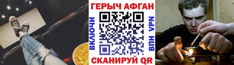 ГЕРОИН гречка  Купить  Белозерск 