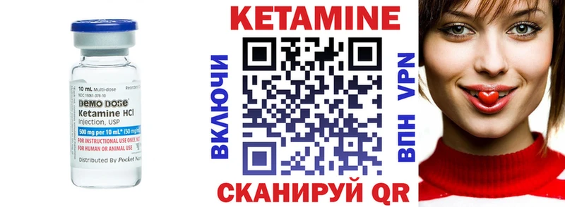 Купить  Белозерск  Кетамин VHQ 
