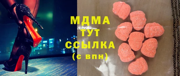 кристаллы Алзамай