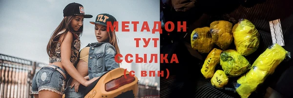 кристаллы Алзамай