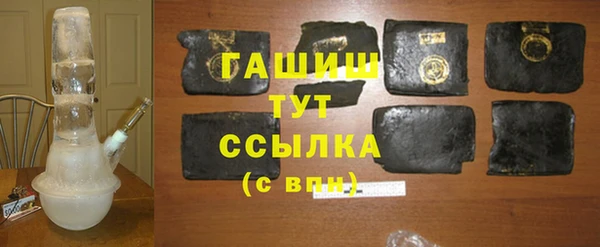 кристаллы Алзамай