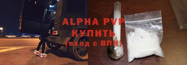 кристаллы Алзамай