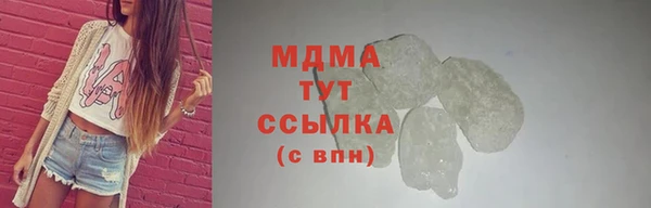 соль курить ск Алексин