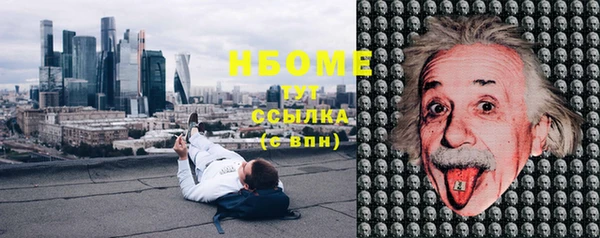 соль курить ск Алексин