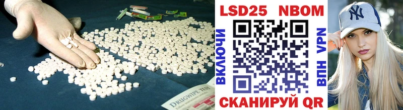 ЛСД экстази ecstasy  Купить закладки  Белозерск 