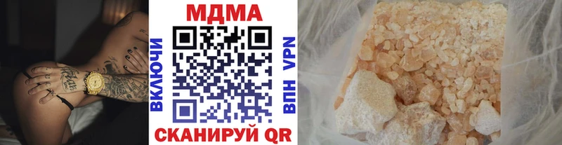 Купить где  Белозерск  МДМА Molly 
