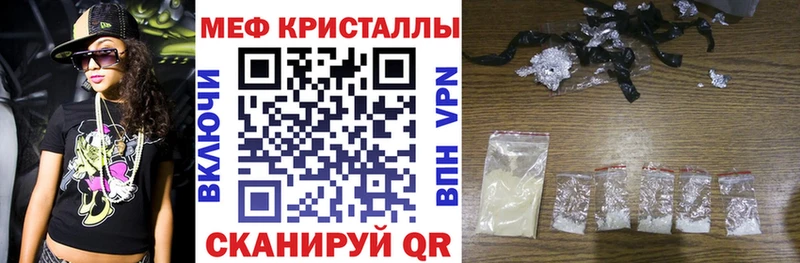 Меф VHQ  Белозерск 