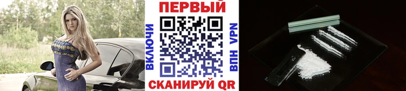 Метамфетамин Декстрометамфетамин 99.9%  Купить где  Белозерск 