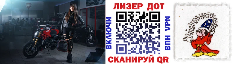 Наркотические марки 1500мкг  Купить закладки  Белозерск 
