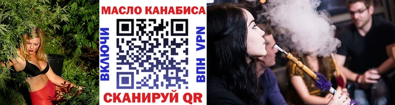 Дистиллят ТГК THC oil  Купить где  Белозерск 